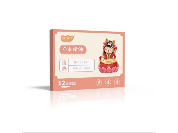 草本精油-《推拿治療學(xué)》清熱