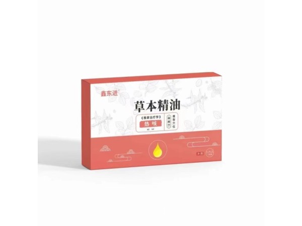 草本精油—熱咳