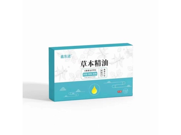 草本精油-《推拿治療學(xué)》發(fā)熱/清熱/退熱