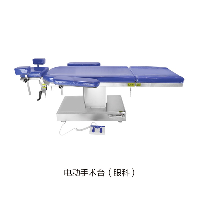 電動手術(shù)臺