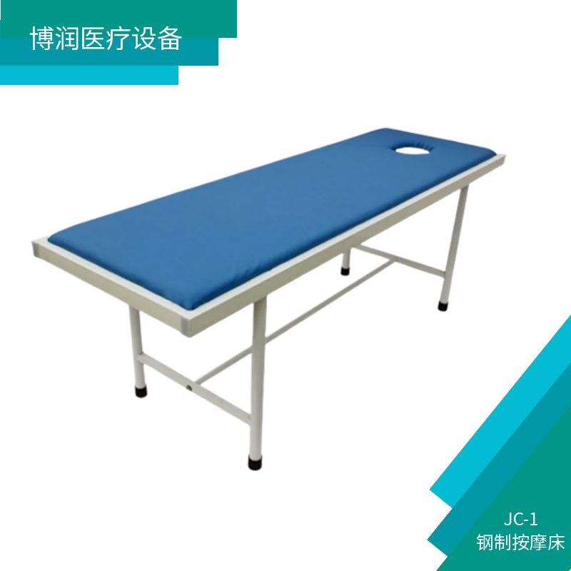 按摩床 杏色款