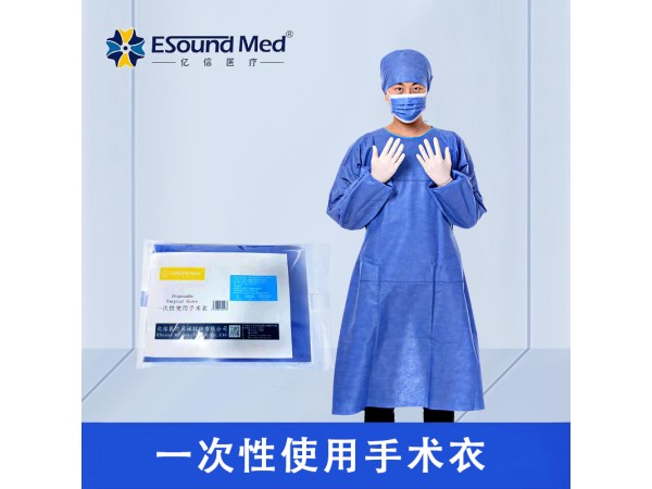 一次性使用手術衣