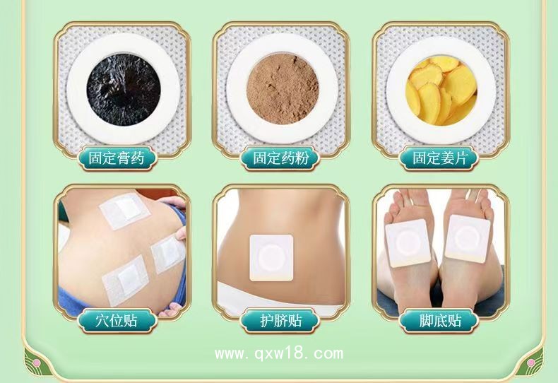 穴位貼代加工，各種規(guī)格尺寸定制，專業(yè)穴位貼貼牌代工