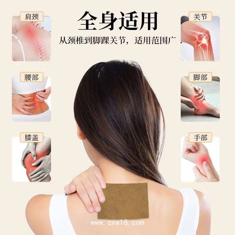 透骨貼膏藥貼牌代工，支持來料貼牌加工，正規(guī)批文