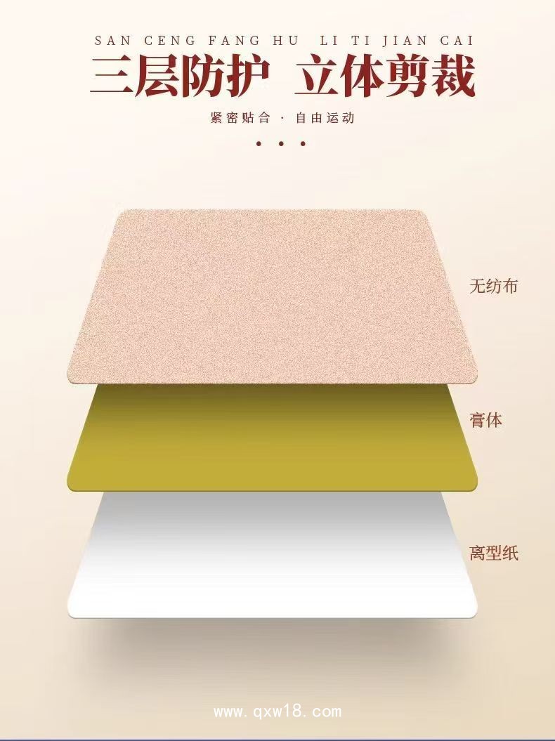 透骨貼膏藥貼牌代工，支持來料貼牌加工，正規(guī)批文