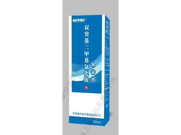 臻尚雙癸基二甲基氯化銨抑菌液