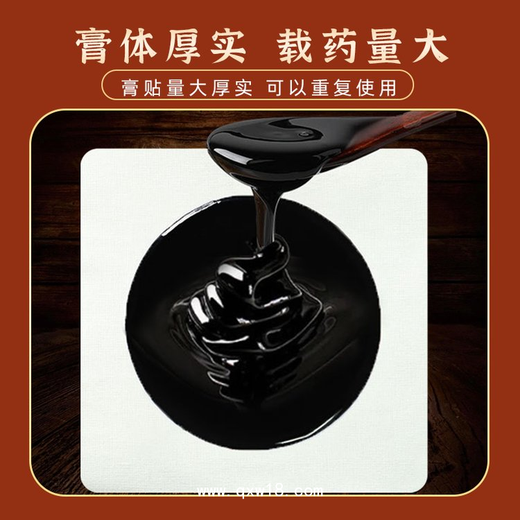 膏藥代加工，頸肩腰腿疼痛貼膏廠家 山東膏藥生產(chǎn)廠家 山東東進(jìn)藥業(yè)