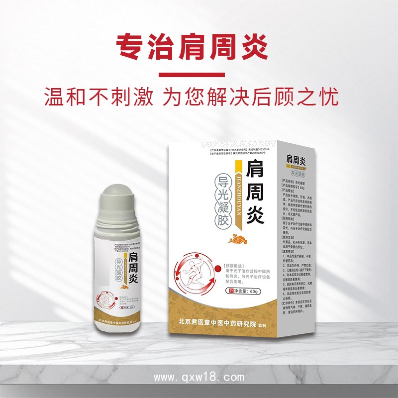 無紡布黑膏貼劑 多種顏色 適用范圍廣 提供技術支持