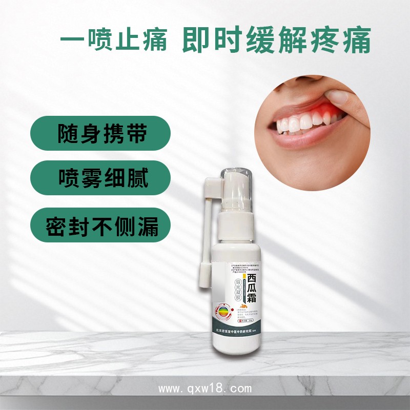開創(chuàng)嘉業(yè) 遠紅外磁療貼貼膏貼劑 oem貼牌代加工按需設計尺寸規(guī)格包材