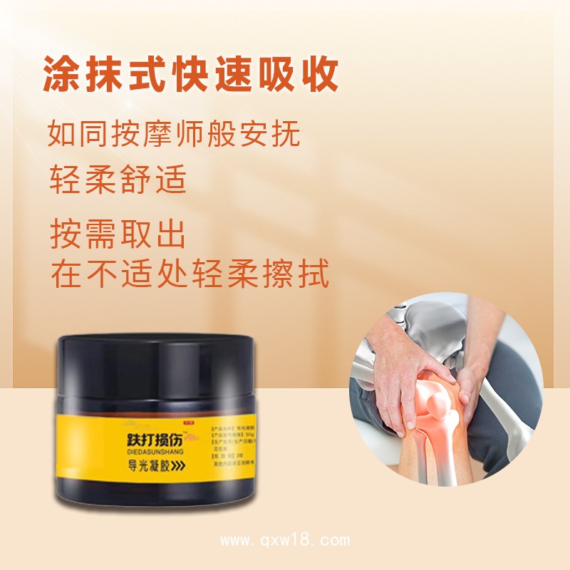 開(kāi)創(chuàng)嘉業(yè) 醫(yī)用導(dǎo)光凝膠廠家批發(fā) 艾灸液oem貼牌代工 滾珠型艾灸調(diào)理液