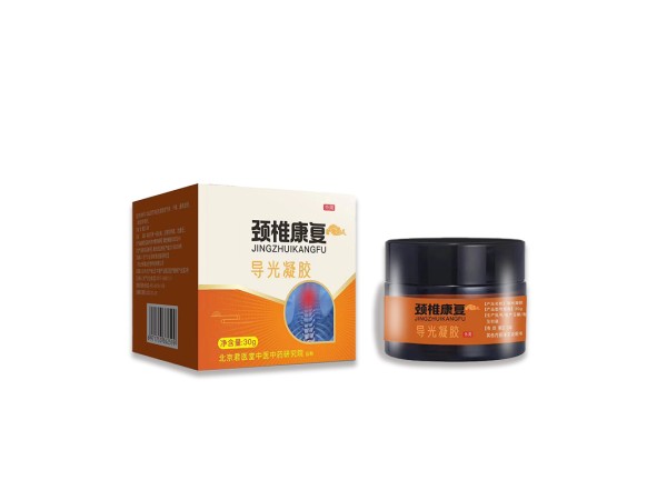 采購筋骨關(guān)節(jié)疼痛艾灸液 支持代工oem貼牌導(dǎo)光凝膠