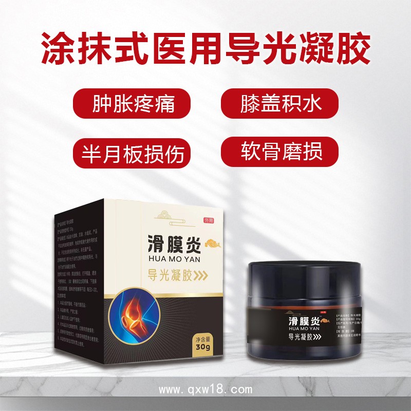 空白穴位壓力刺激貼 方形無紡布貼劑 一次性使用