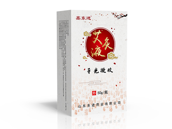 鑫東進(jìn) 艾灸液OEM貼牌代加工 源頭廠家 支持來料加工