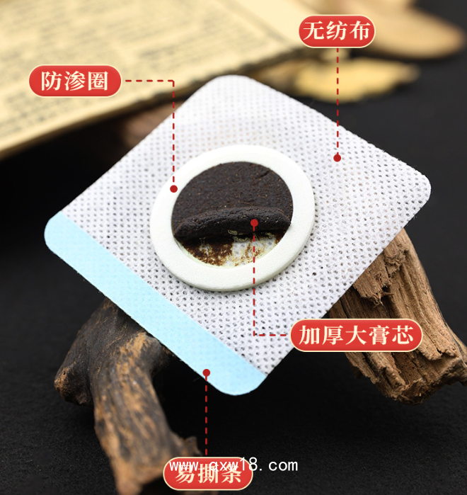 三伏貼加工定制貼牌冬患夏調(diào)廠家直供OEM按需設(shè)計(jì)