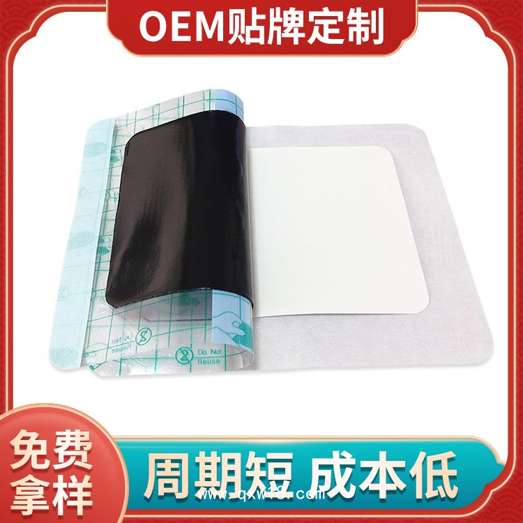 膏藥貼牌生產(chǎn) 黑膏藥貼代加工 老黑膏代工定制 源頭工廠 無中間商