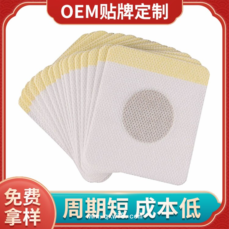 膏藥貼牌生產(chǎn) 黑膏藥貼代加工 老黑膏代工定制 源頭工廠 無中間商