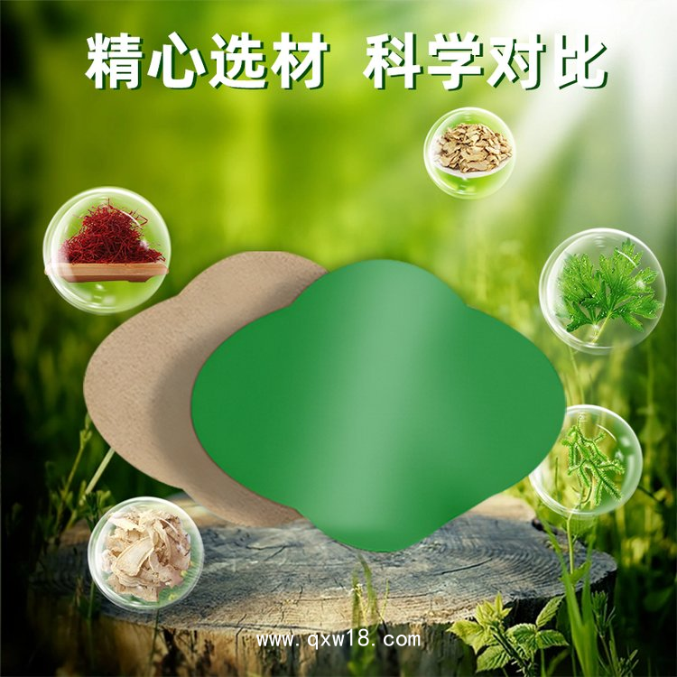 艾草瘦身貼 OEM貼牌 懶人塑形減脂 大肚子瘦身貼 現(xiàn)貨批發(fā)  穴位貼生產廠家 山東九興藥業(yè)