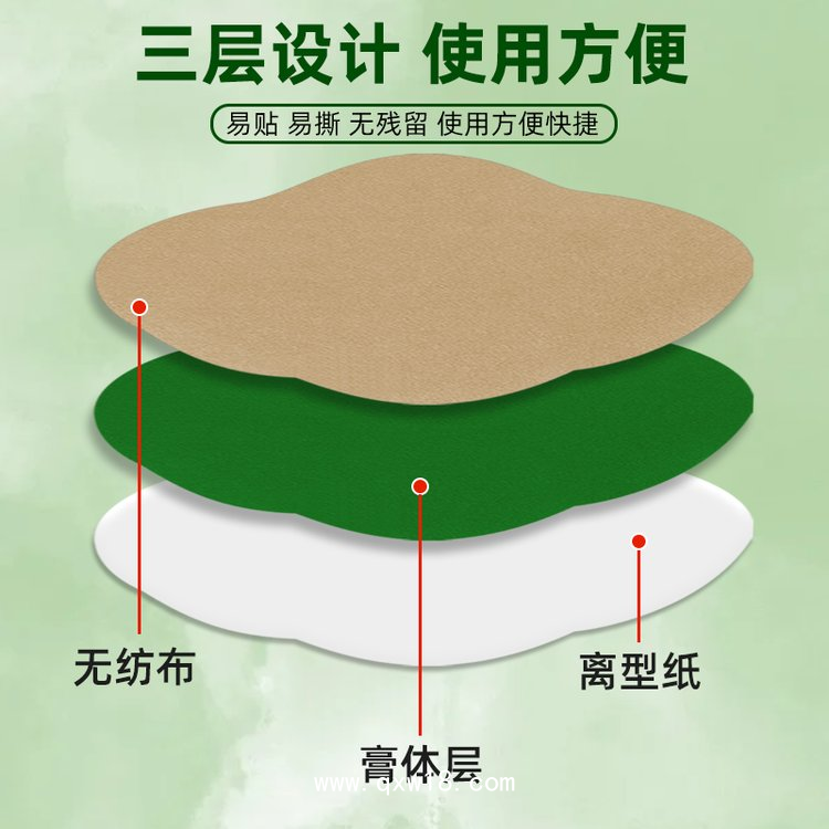 艾草瘦身貼 OEM貼牌 懶人塑形減脂 大肚子瘦身貼 現(xiàn)貨批發(fā)  穴位貼生產廠家 山東九興藥業(yè)
