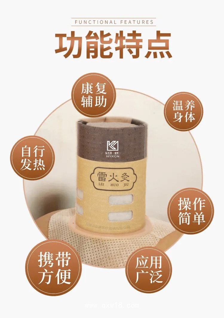 雷火神灸 大炮灸 環(huán)保無煙 熏蒸藥透 安全防燙 廠家誠(chéng)招代理商