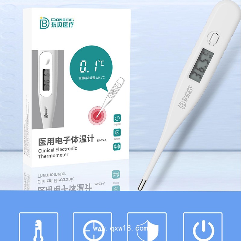 醫(yī)用電子體溫計(jì) 多部位測量 精準(zhǔn)測量 廠家貨源批發(fā)