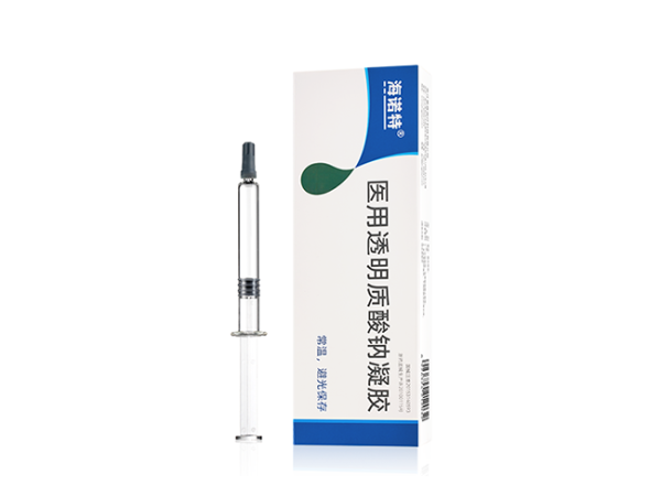 “海諾特”@醫(yī)用透明質(zhì)酸鈉凝膠（腹盆腔防粘連）