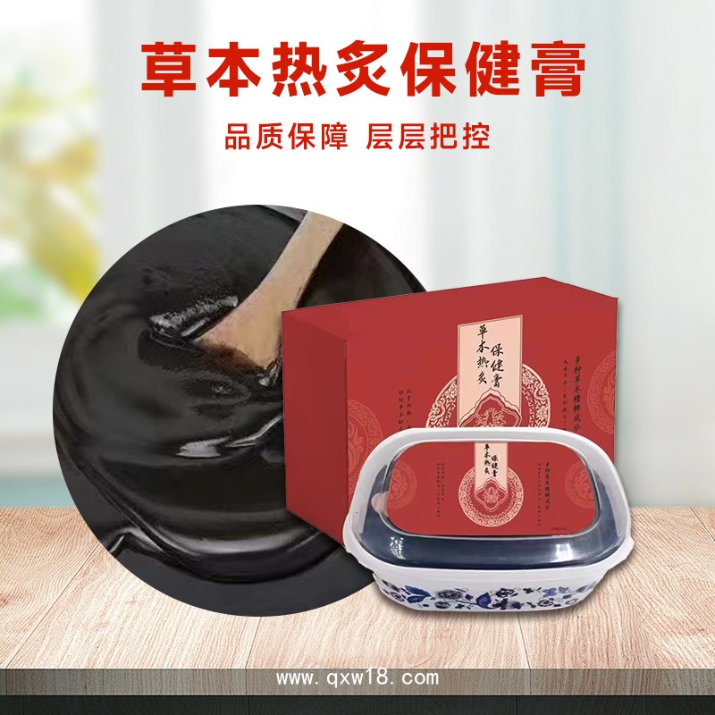 草本姜泥定制批發(fā) 頸肩養(yǎng)護(hù)美膚養(yǎng)顏熱灸膏 舒經(jīng)通絡(luò)泥灸膏代加工