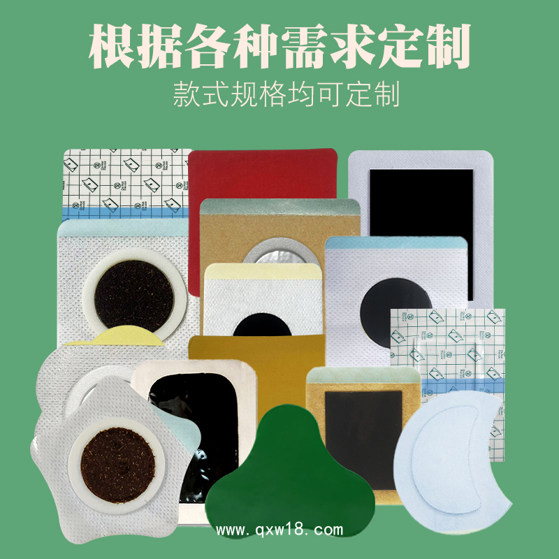 小兒通便貼藥泥保健貼生產(chǎn)廠(chǎng)家 積食肚臍穴位貼oem貼牌 小兒穴位貼代加工