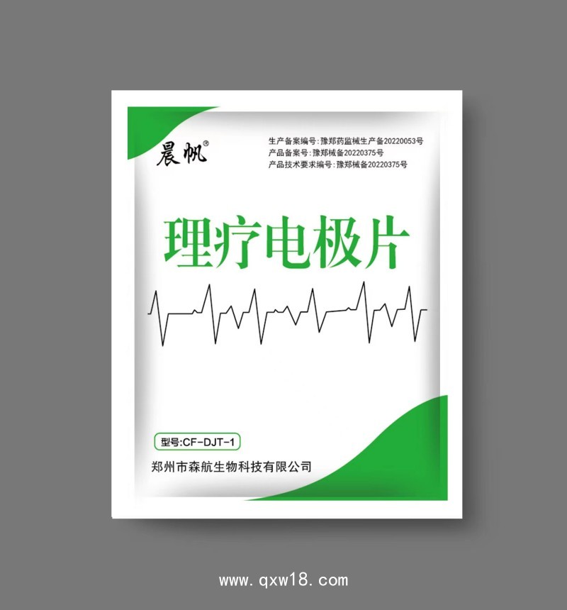 理療電極片