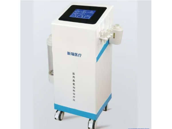 醫(yī)用臭氧婦科治療儀XR300D型（臭氧治療儀）