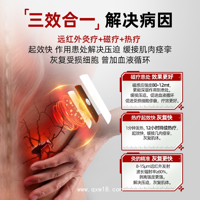 磁灸熱貼穴位貼代加工源頭廠家OEM貼牌定制