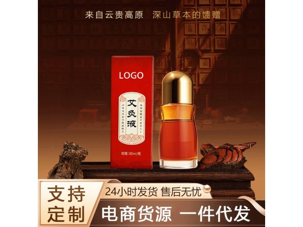 身體外用涂抹導(dǎo)光凝膠OEM 廠家 疏通經(jīng)絡(luò)筋骨 瓶型按需設(shè)計 貼牌代工