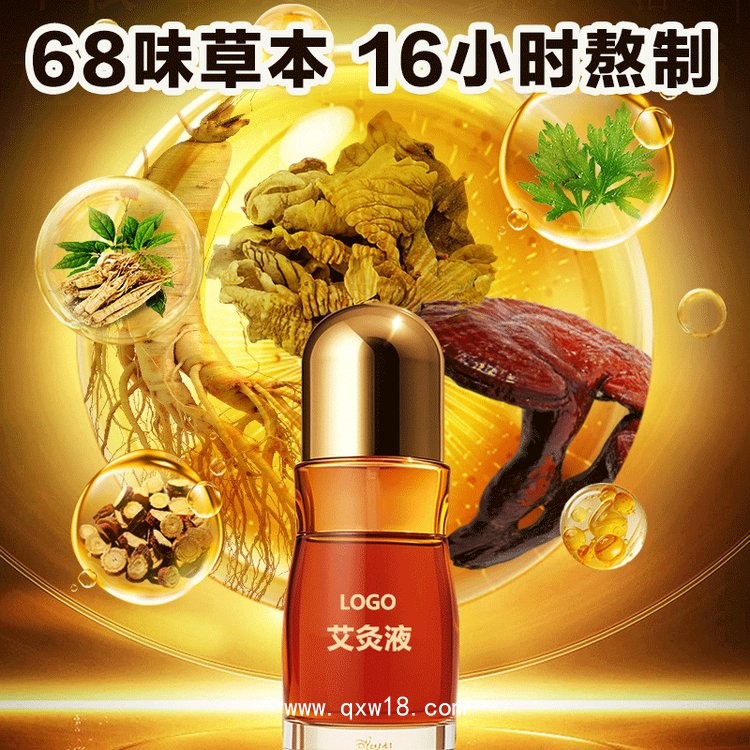 身體外用涂抹導光凝膠OEM 廠家 疏通經(jīng)絡筋骨 瓶型按需設計 貼牌代工
