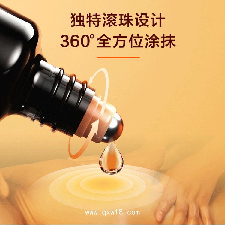 身體外用涂抹導光凝膠OEM 廠家 疏通經(jīng)絡筋骨 瓶型按需設計 貼牌代工