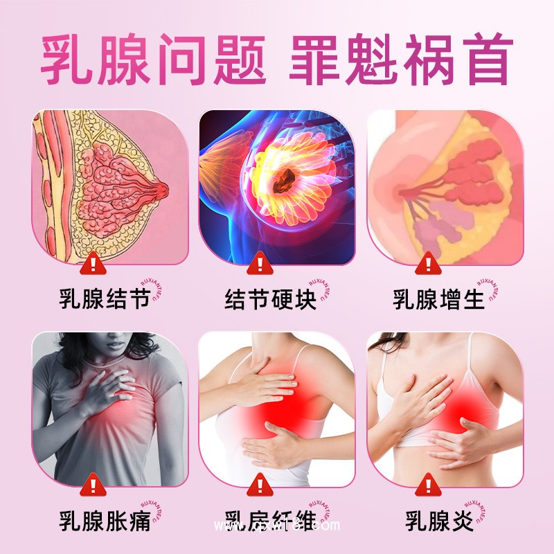 乳腺貼通乳貼穴位貼敷治療貼OEM貼牌代加工廠家