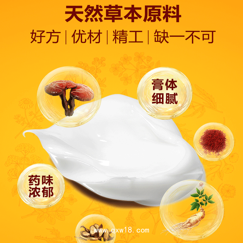 導(dǎo)光凝膠代加工廠家OEM貼牌按需定制免費設(shè)計包裝打樣試樣