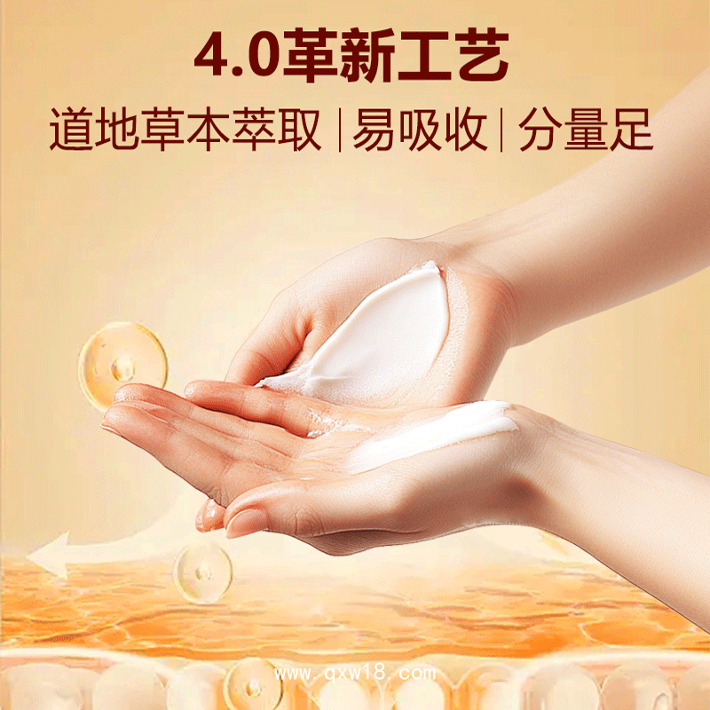 導(dǎo)光凝膠代加工廠家OEM貼牌按需定制免費設(shè)計包裝打樣試樣