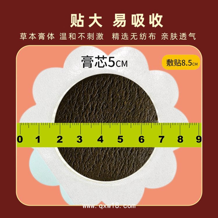 小兒腹瀉貼代加工 拉肚子腸胃不適 廠家OEM定制 中標掛網(wǎng) 可進醫(yī)院診所藥店