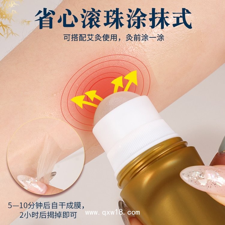 導光凝膠 艾灸液 液體滾珠涂抹 緩解疼痛 可OEM貼牌代工 源頭廠家發(fā)貨