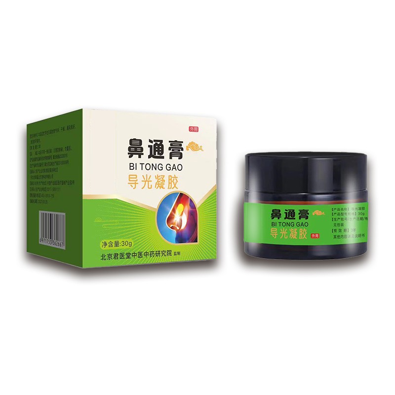 鼻炎膏代加工生產(chǎn)廠家 鼻塞流涕鼻康膏oem貼牌 資質(zhì)齊全支持拿樣