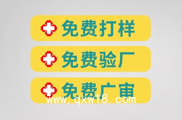牙齒脫敏劑代加工廠家OEM貼牌定制按需設計包裝