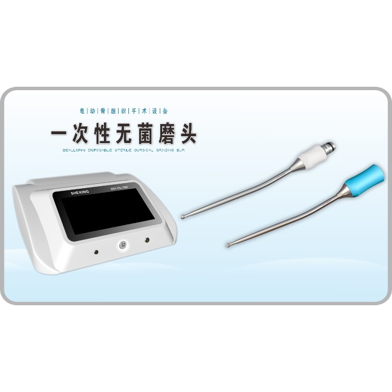 電動(dòng)骨組織手術(shù)設(shè)備動(dòng)力設(shè)備品牌生產(chǎn)廠家