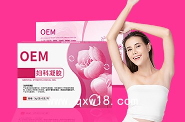 婦科凝膠代加工廠家OEM貼牌定制免費設計包裝