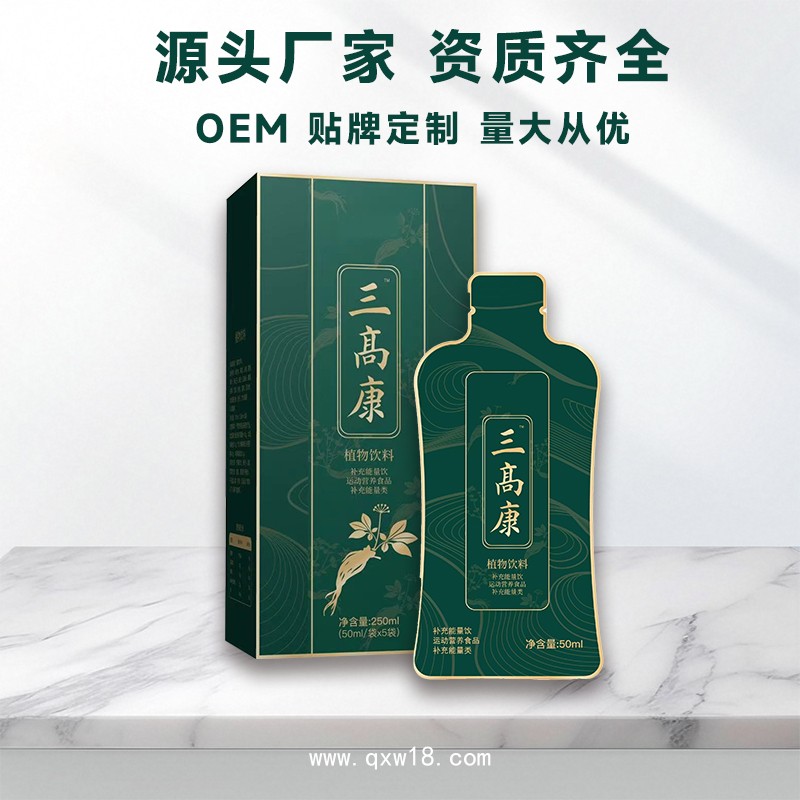 三高康 植物飲料 補(bǔ)充能量飲品 品質(zhì)良好 資質(zhì)齊全 味道醇美
