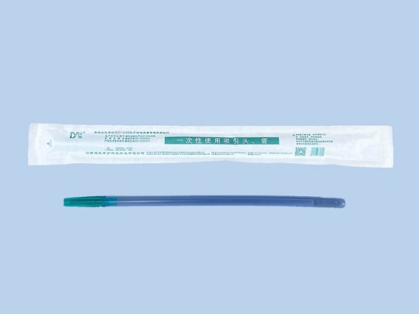 迪怡一次性使用吸引頭、管 I型、Ⅱ型