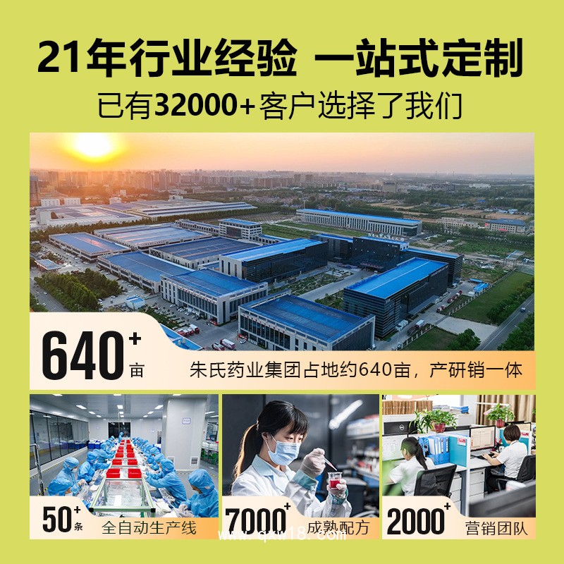 醫(yī)用水凝膠眼貼代加工廠家OEM貼牌定制免費設(shè)計包裝