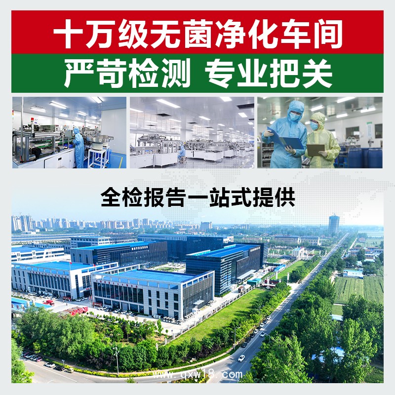 按需定制皮膚抑菌液源頭廠家 OEM貼牌定制免費(fèi)設(shè)計包裝