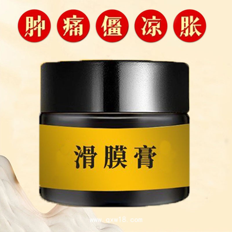 滑膜膏貼牌代加工 關節(jié)積液半月板拉傷滑膜炎 透皮吸收 可OEM貼牌