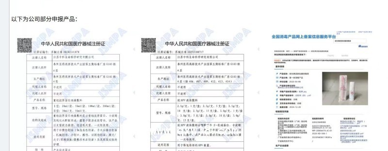 生物玻璃創(chuàng)面無機(jī)敷料（創(chuàng)面敷料）