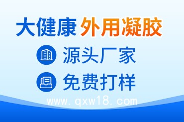 灸熱貼 OEM 代工 關(guān)節(jié)疼痛專用款 可定制發(fā)熱溫度 源頭工廠直供無(wú)中間商
