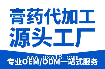灸熱貼 OEM 代工 械字號(hào)資質(zhì) 自發(fā)熱時(shí)長(zhǎng)可定制 承接電商實(shí)體店批量訂單
